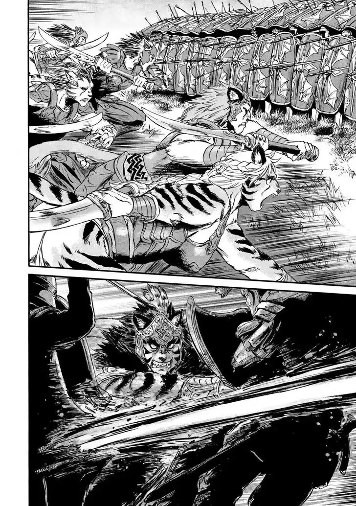 Gate - Jietai Kare no Chi nite, Kaku Tatakeri Vol.TBD Ch.130