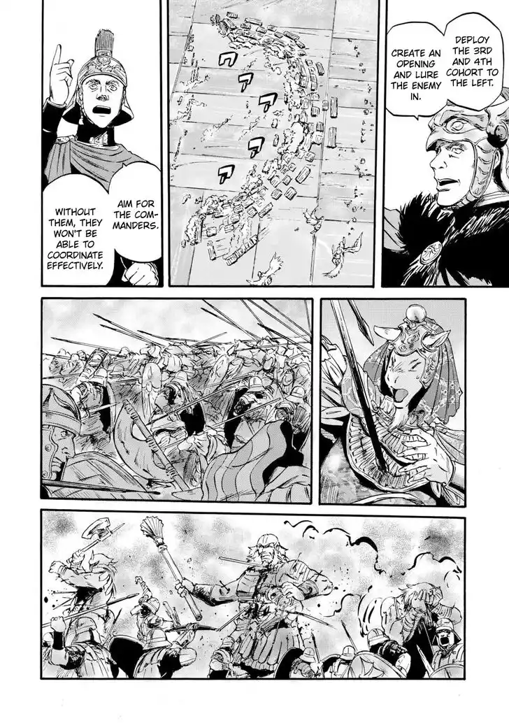 Gate - Jietai Kare no Chi nite, Kaku Tatakeri Vol.TBD Ch.130