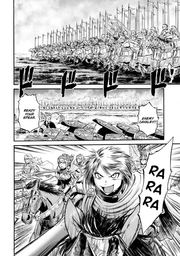 Gate - Jietai Kare no Chi nite, Kaku Tatakeri Vol.TBD Ch.130