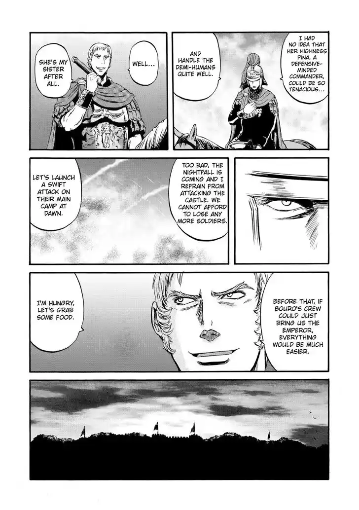 Gate - Jietai Kare no Chi nite, Kaku Tatakeri Vol.TBD Ch.130