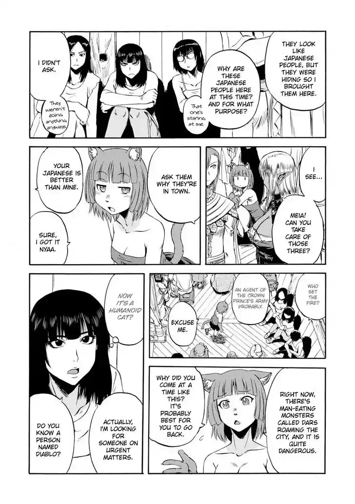 Gate - Jietai Kare no Chi nite, Kaku Tatakeri Vol.TBD Ch.138