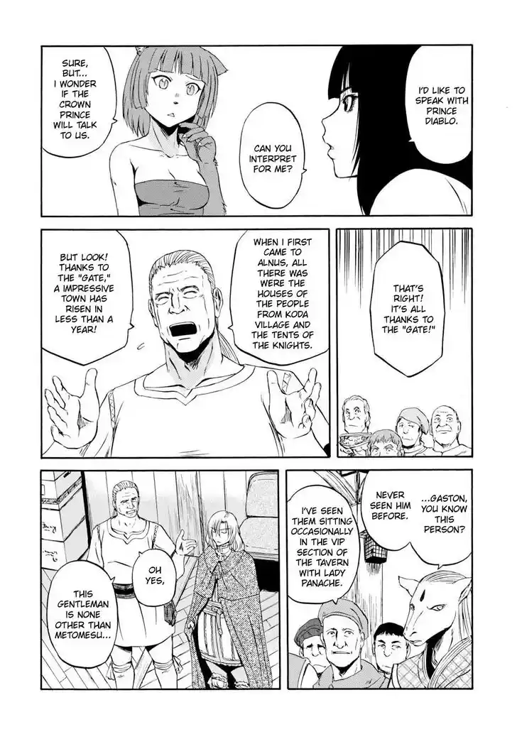 Gate - Jietai Kare no Chi nite, Kaku Tatakeri Vol.TBD Ch.138