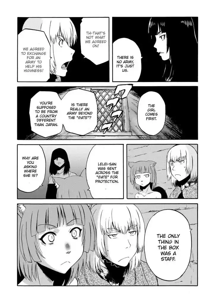 Gate - Jietai Kare no Chi nite, Kaku Tatakeri Vol.TBD Ch.138