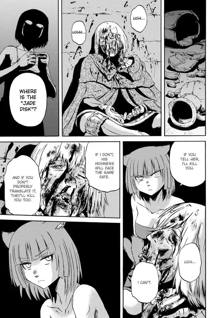 Gate - Jietai Kare no Chi nite, Kaku Tatakeri Vol.TBD Ch.138