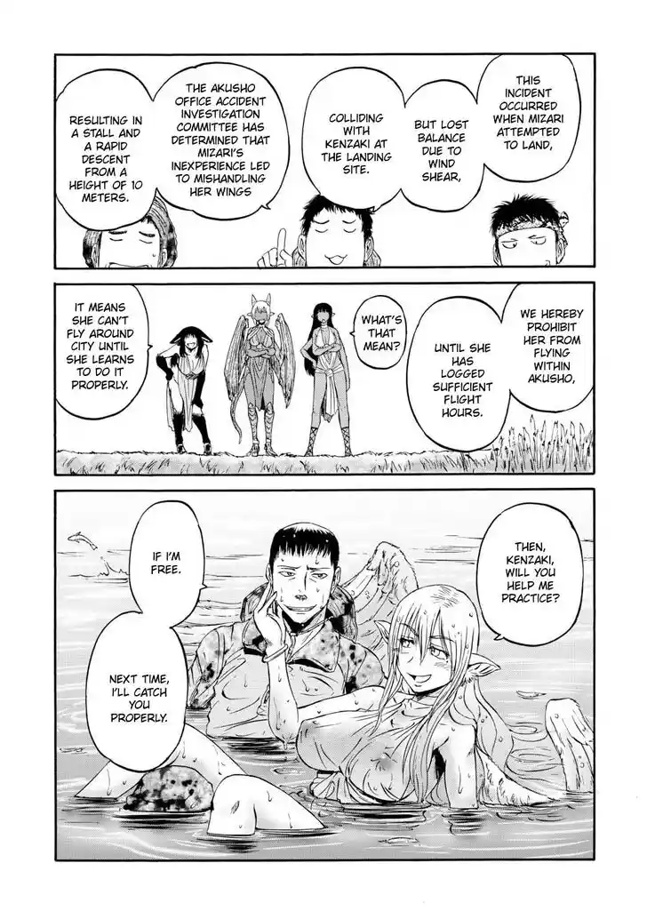 Gate - Jietai Kare no Chi nite, Kaku Tatakeri Vol.TBD Ch.138.5