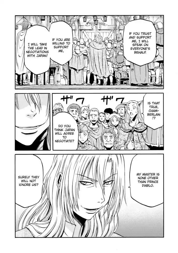 Gate - Jietai Kare no Chi nite, Kaku Tatakeri Vol.TBD Ch.139