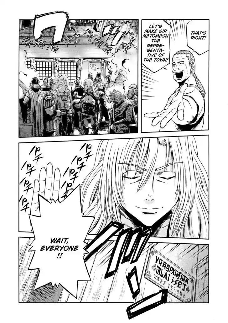 Gate - Jietai Kare no Chi nite, Kaku Tatakeri Vol.TBD Ch.139