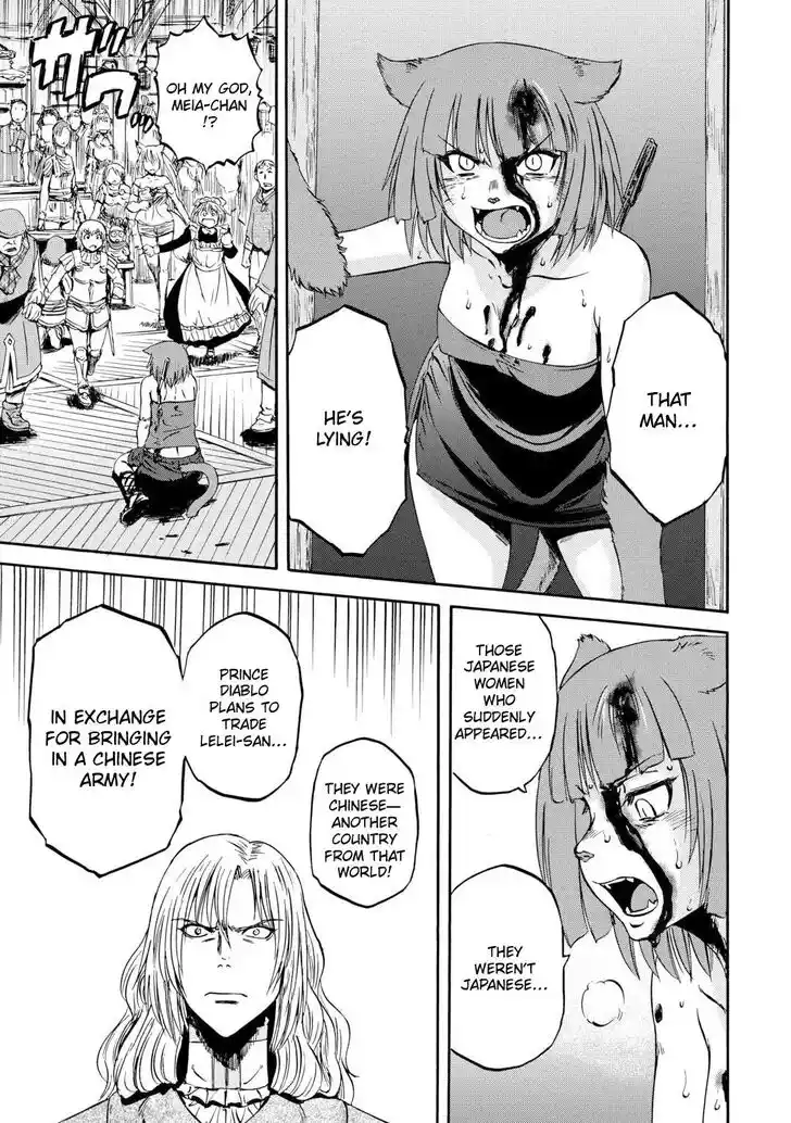 Gate - Jietai Kare no Chi nite, Kaku Tatakeri Vol.TBD Ch.139