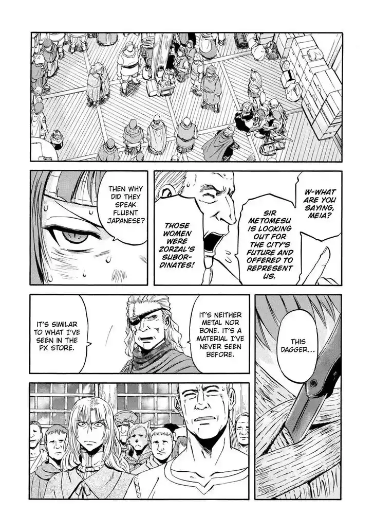 Gate - Jietai Kare no Chi nite, Kaku Tatakeri Vol.TBD Ch.139