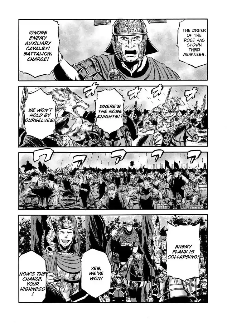 Gate - Jietai Kare no Chi nite, Kaku Tatakeri Vol.TBD Ch.141