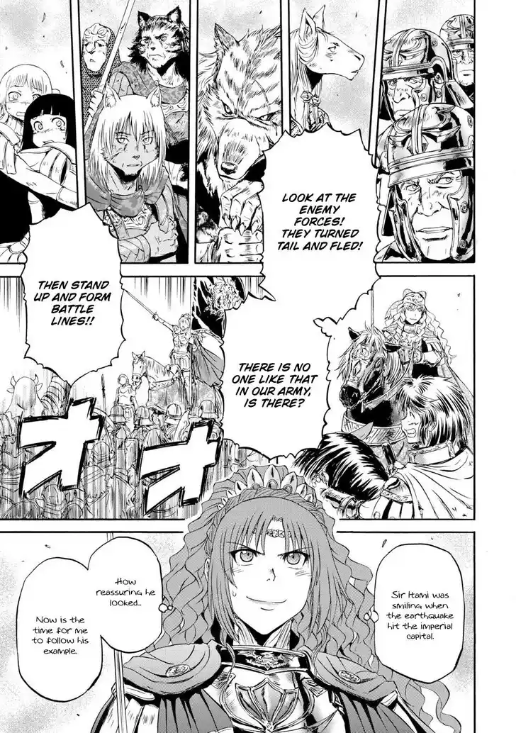 Gate - Jietai Kare no Chi nite, Kaku Tatakeri Vol.TBD Ch.143.1