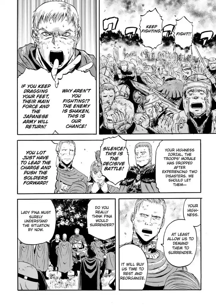 Gate - Jietai Kare no Chi nite, Kaku Tatakeri Vol.TBD Ch.143.1