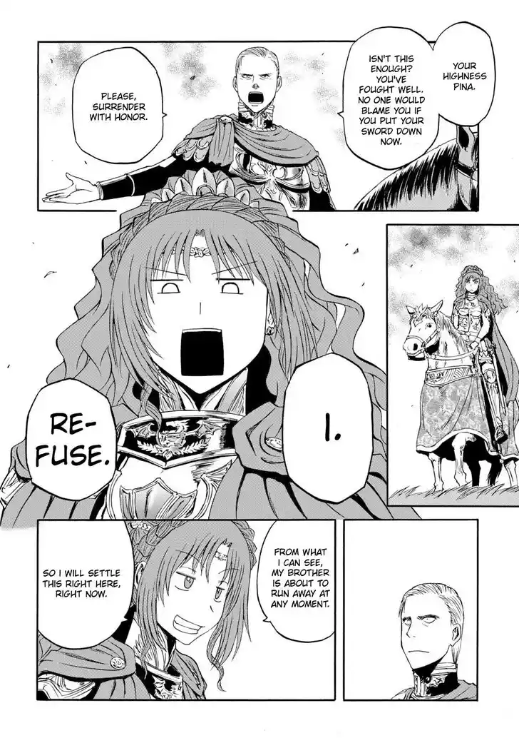 Gate - Jietai Kare no Chi nite, Kaku Tatakeri Vol.TBD Ch.143.1