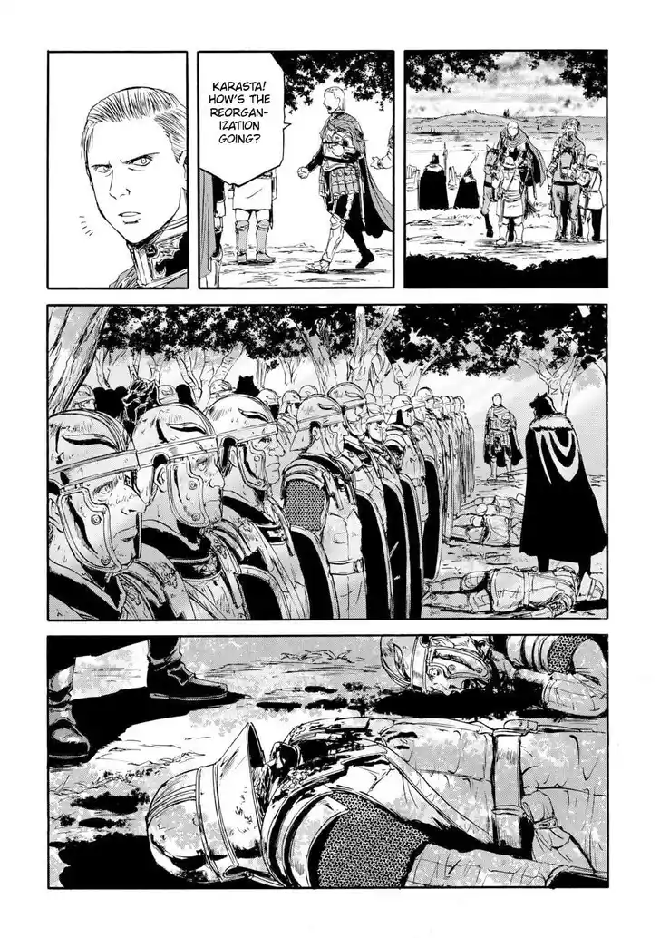 Gate - Jietai Kare no Chi nite, Kaku Tatakeri Vol.TBD Ch.143.1