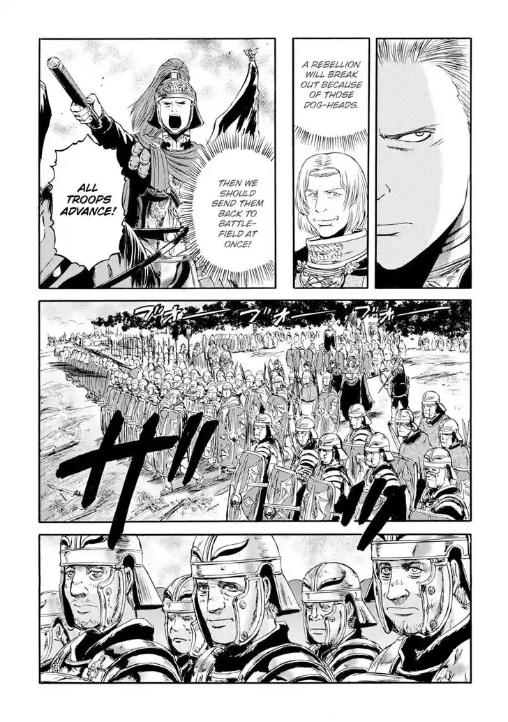 Gate - Jietai Kare no Chi nite, Kaku Tatakeri Vol.TBD Ch.143.1