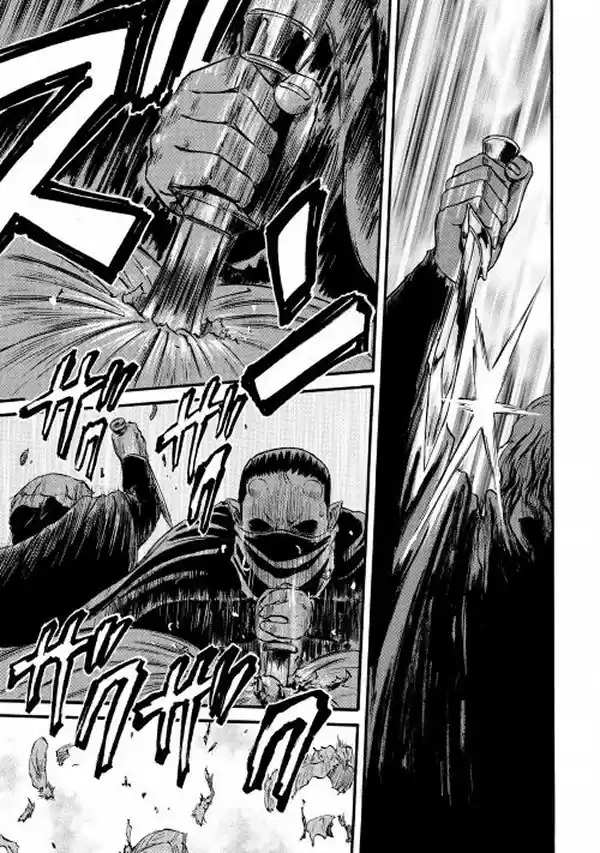 Gate - Thus the JSDF Fought There! Ch.61