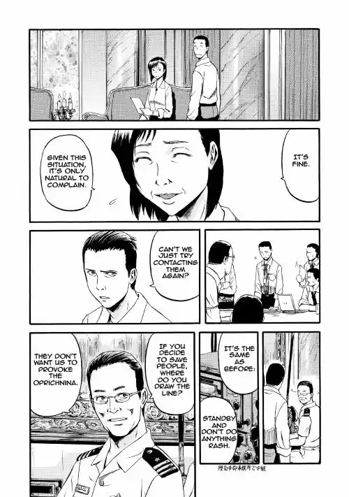 Gate - Thus the JSDF Fought There! Ch.63