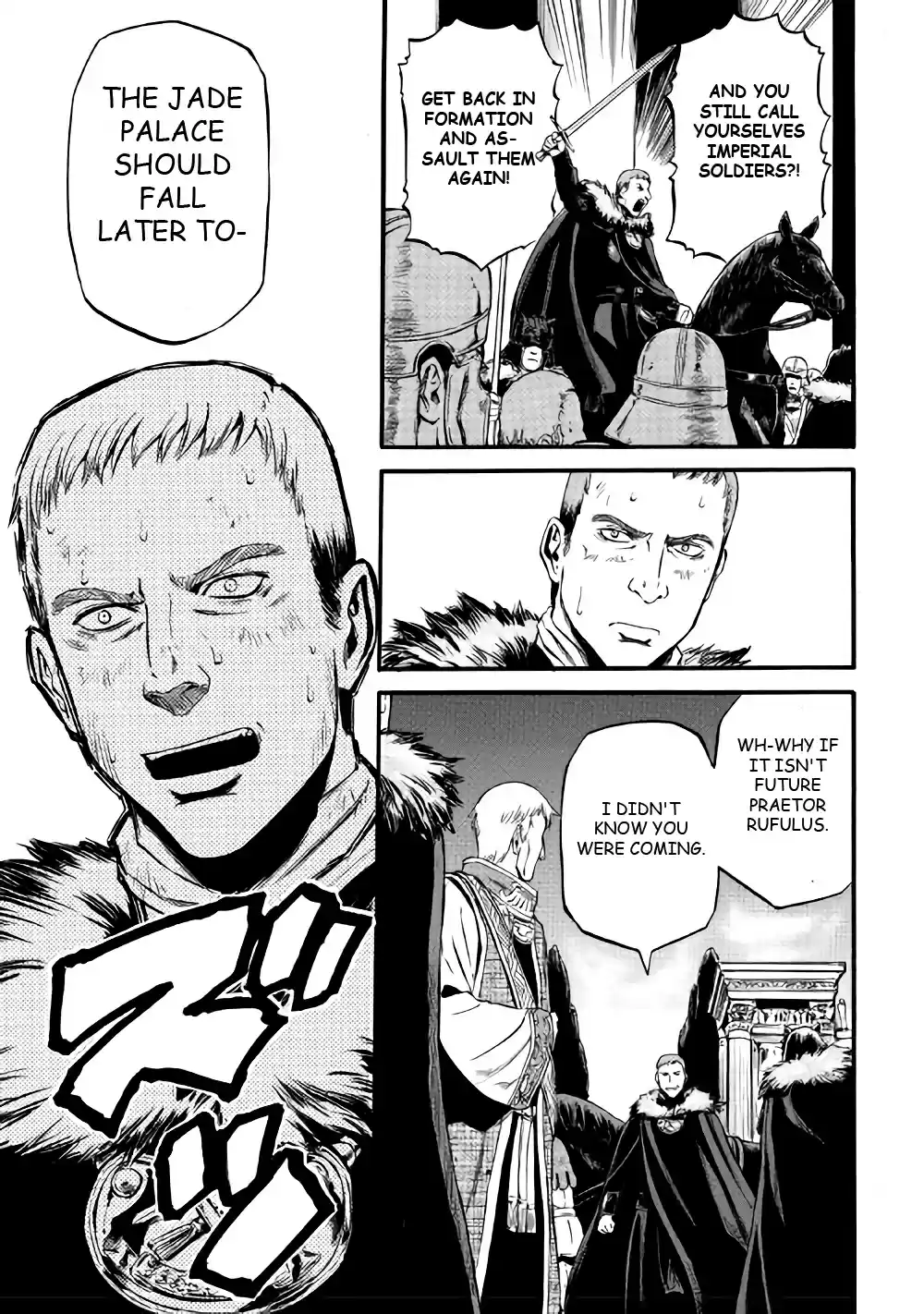 Gate - Thus the JSDF Fought There! Ch.66