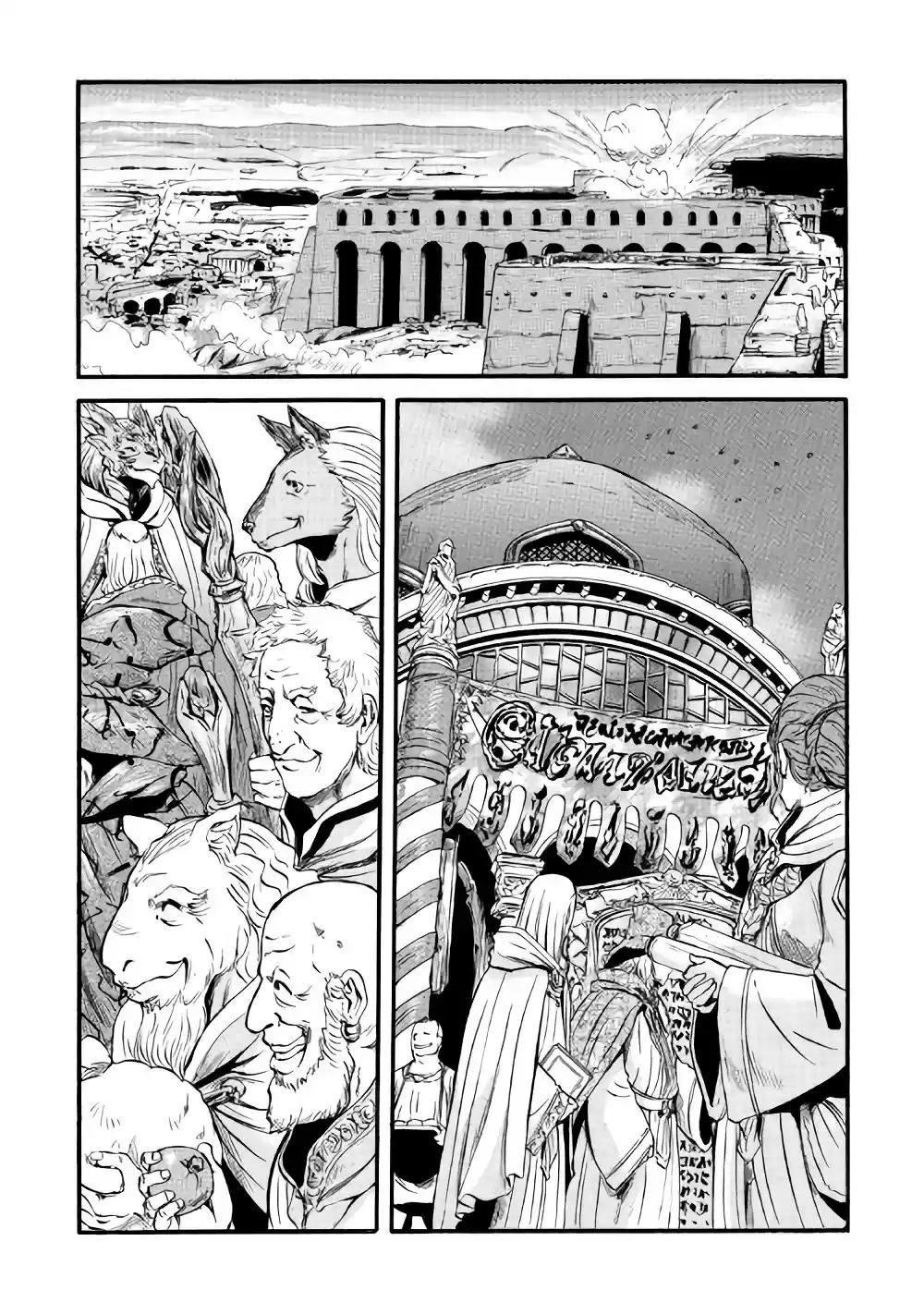 Gate - Thus the JSDF Fought There! Ch.66