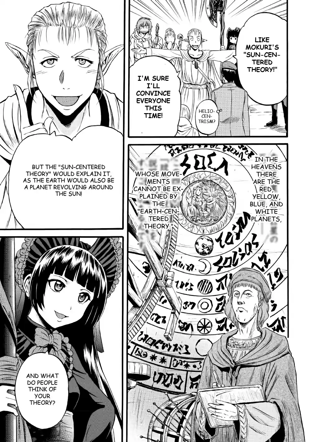Gate - Thus the JSDF Fought There! Ch.68