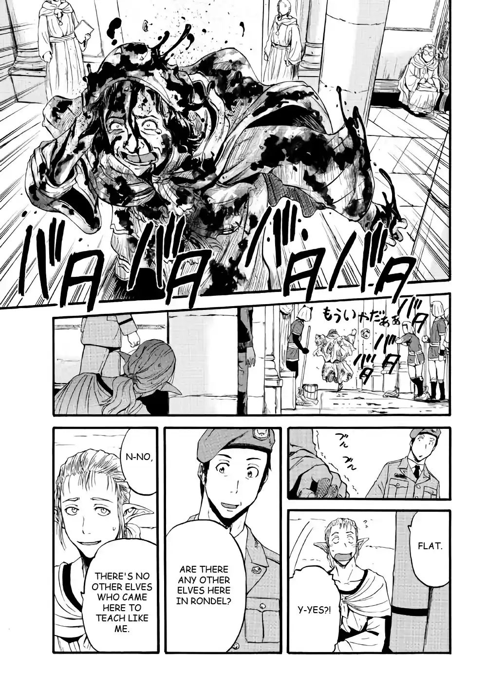 Gate - Thus the JSDF Fought There! Ch.68