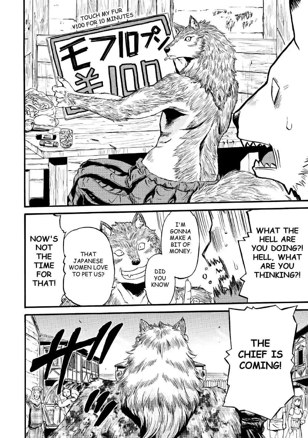 Gate - Thus the JSDF Fought There! Ch.69.5