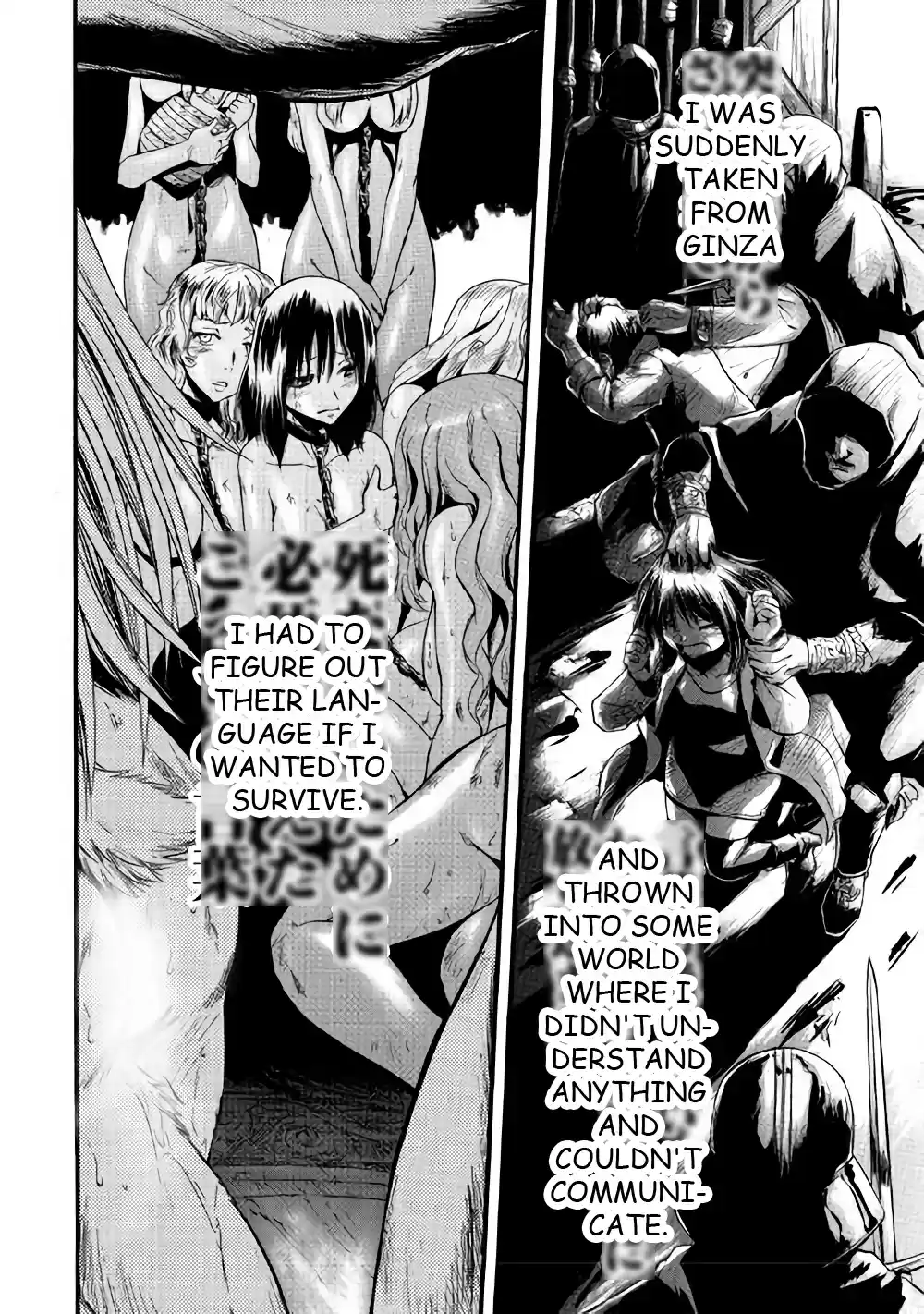 Gate - Thus the JSDF Fought There! Ch.70