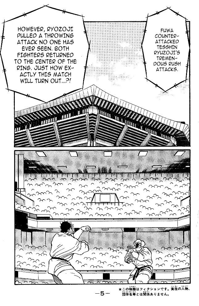 Gates Of Carnage Chapter 31.2