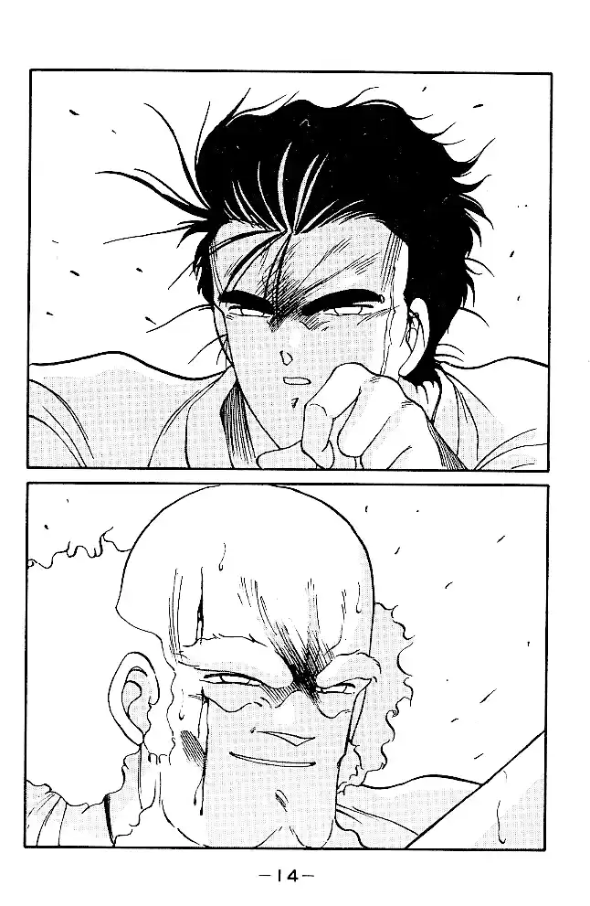 Gates Of Carnage Chapter 31.2