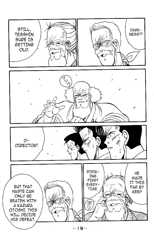 Gates Of Carnage Chapter 31.2