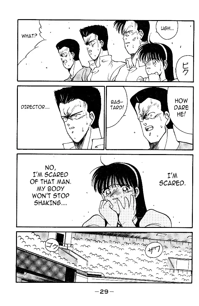 Gates Of Carnage Chapter 32