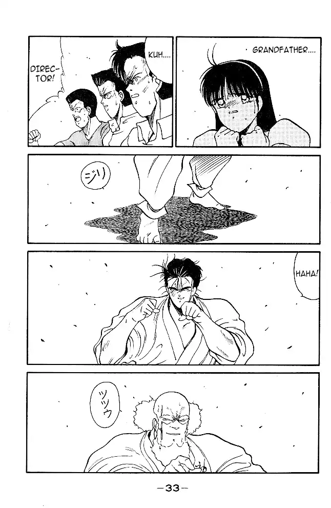 Gates Of Carnage Chapter 32