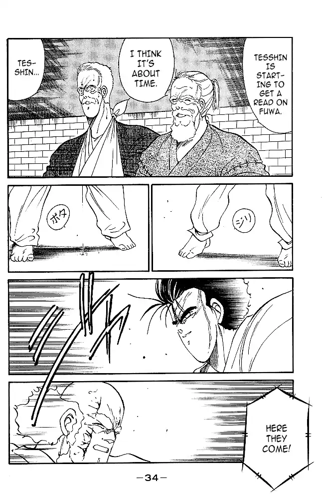 Gates Of Carnage Chapter 32