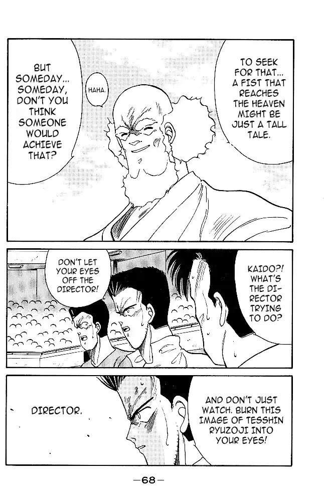 Gates Of Carnage Chapter 32