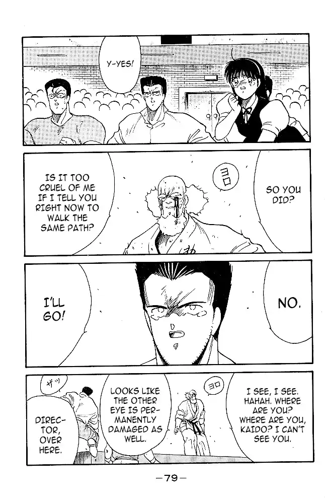 Gates Of Carnage Chapter 32