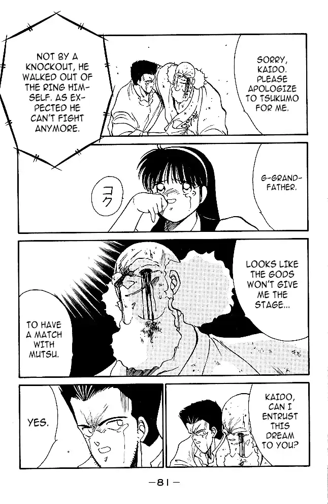 Gates Of Carnage Chapter 32