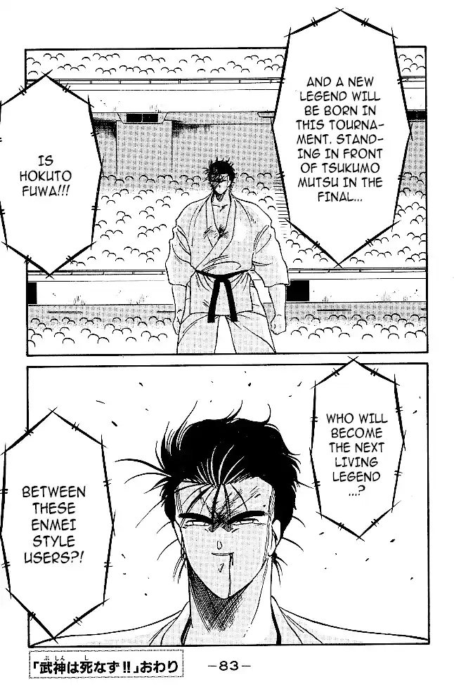 Gates Of Carnage Chapter 32