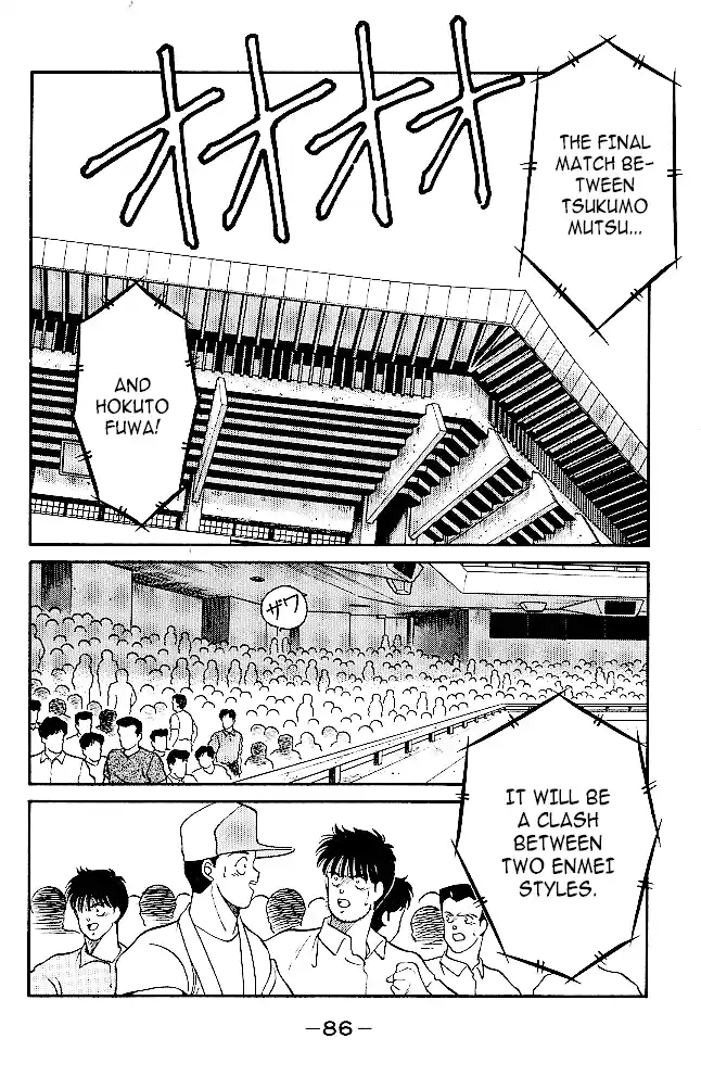 Gates Of Carnage Chapter 33