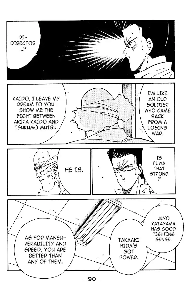 Gates Of Carnage Chapter 33