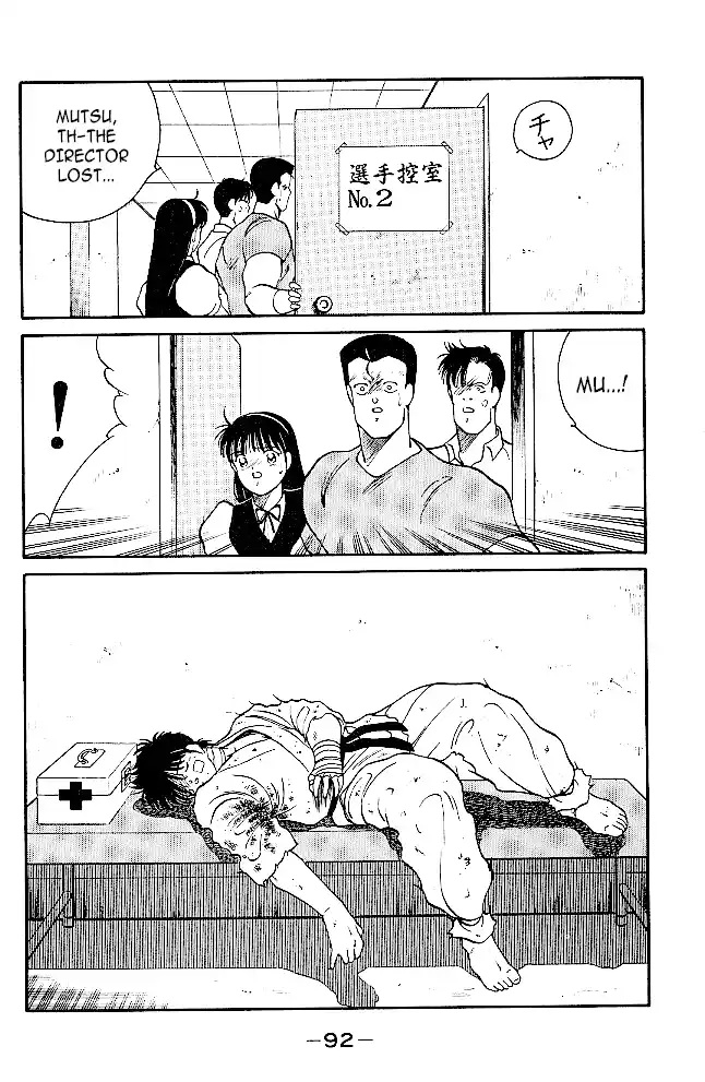 Gates Of Carnage Chapter 33