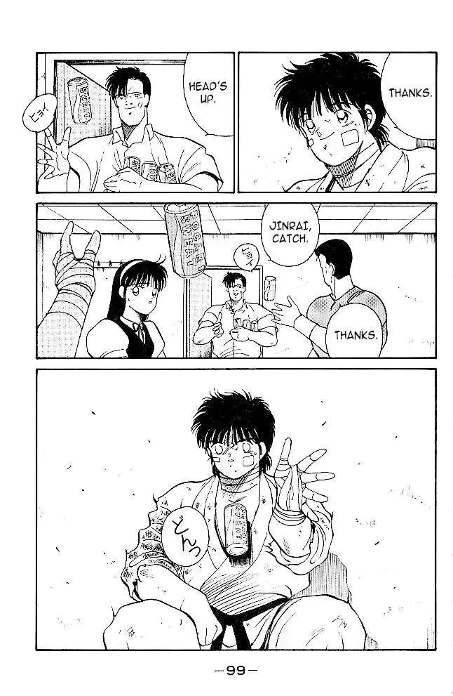 Gates Of Carnage Chapter 33