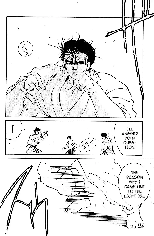 Gates Of Carnage Chapter 34