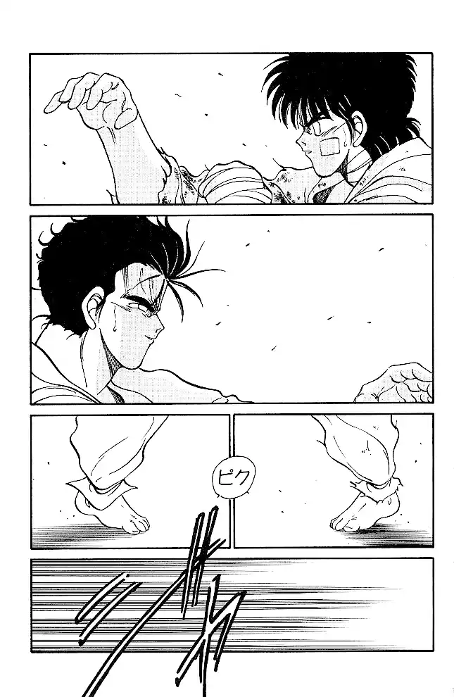 Gates Of Carnage Chapter 35