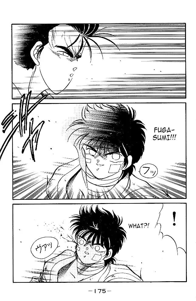 Gates Of Carnage Chapter 35