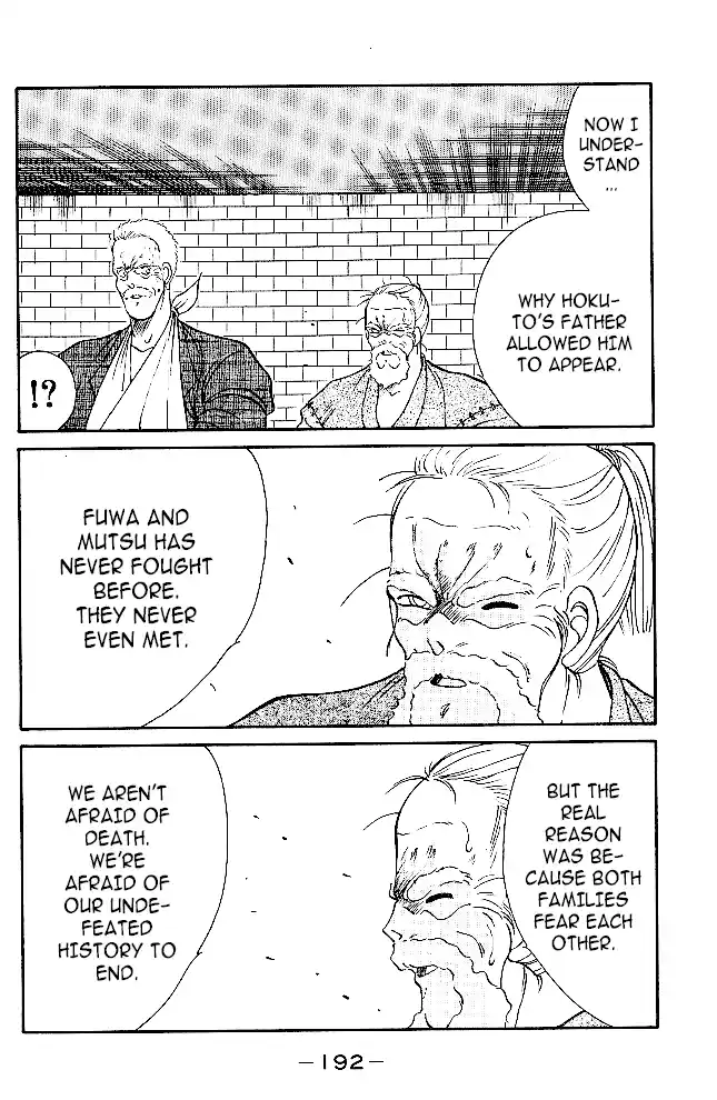 Gates Of Carnage Chapter 35