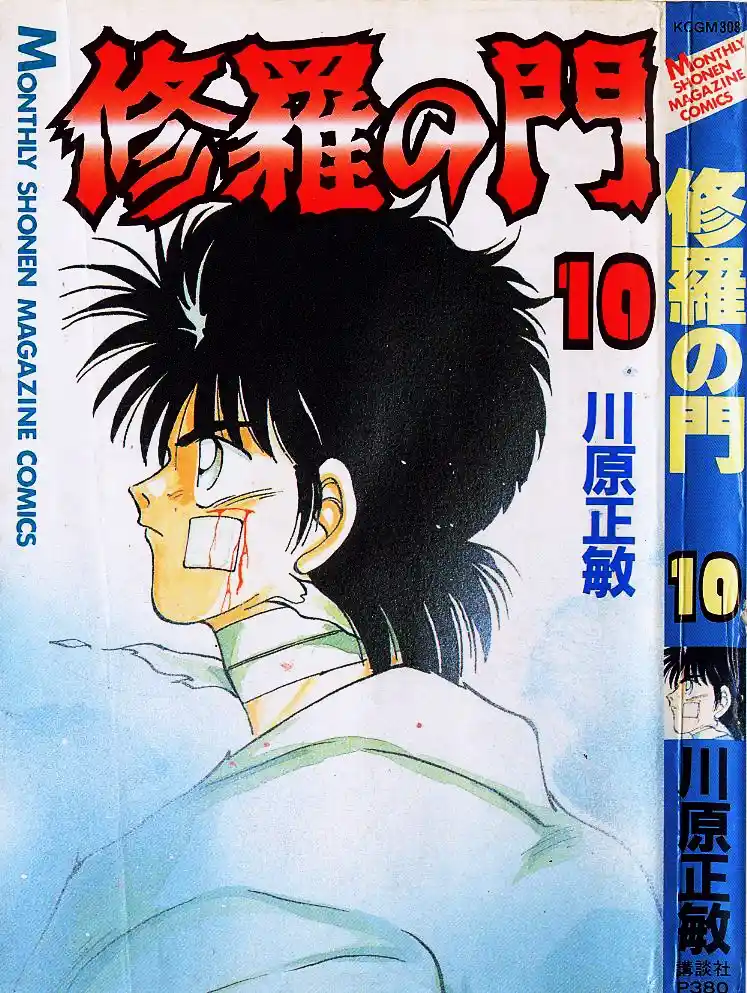 Gates Of Carnage Chapter 36