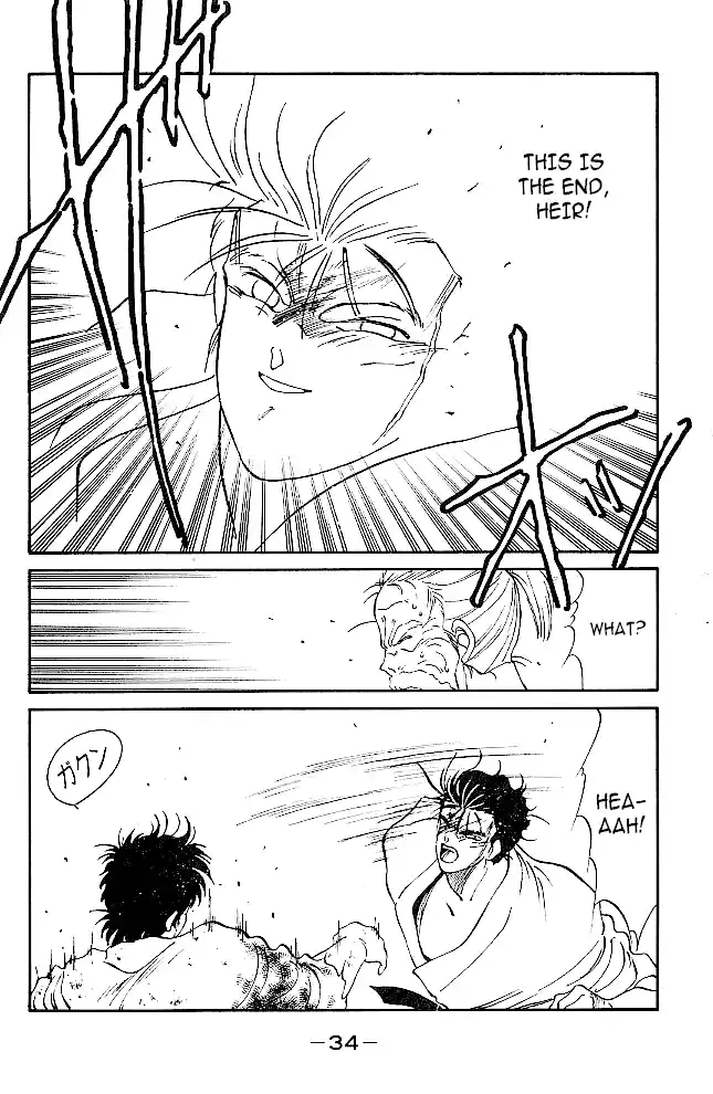 Gates Of Carnage Chapter 36