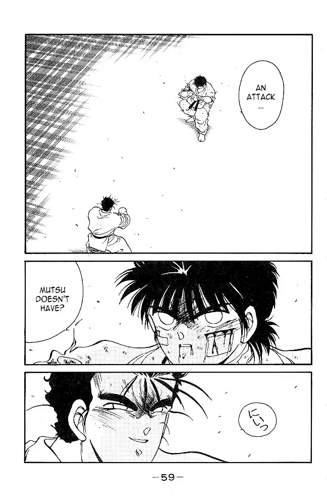 Gates Of Carnage Chapter 37