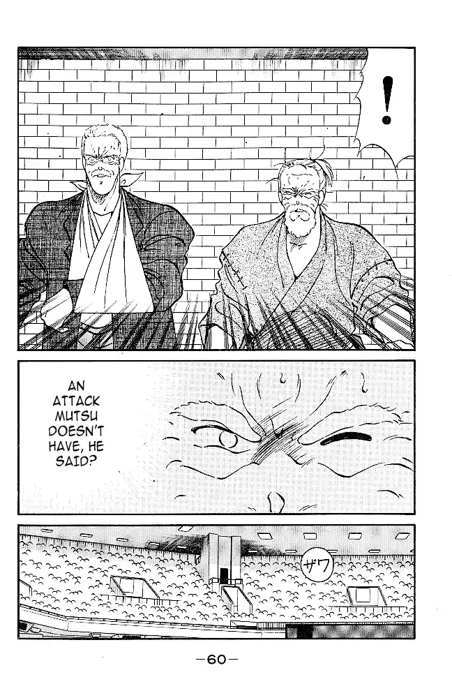 Gates Of Carnage Chapter 37