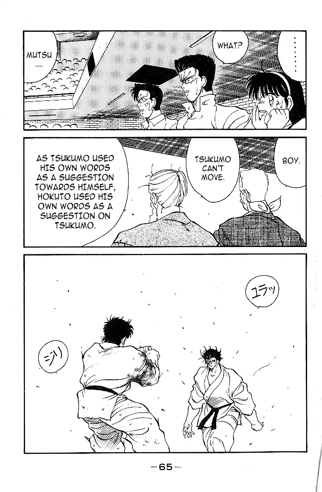 Gates Of Carnage Chapter 37